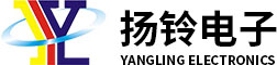 揚(yáng)鈴電子