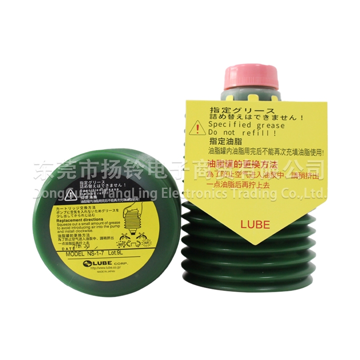 LUBE NS-1-7 日本、住友注塑機(jī)專用