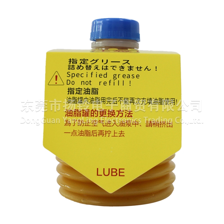 LUBE LHL-X100-7 700G