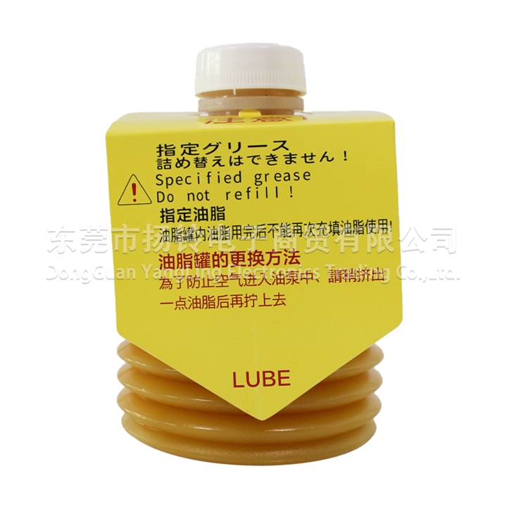 LUBE MYS-7 700G 注塑機(jī)專用潤(rùn)滑脂