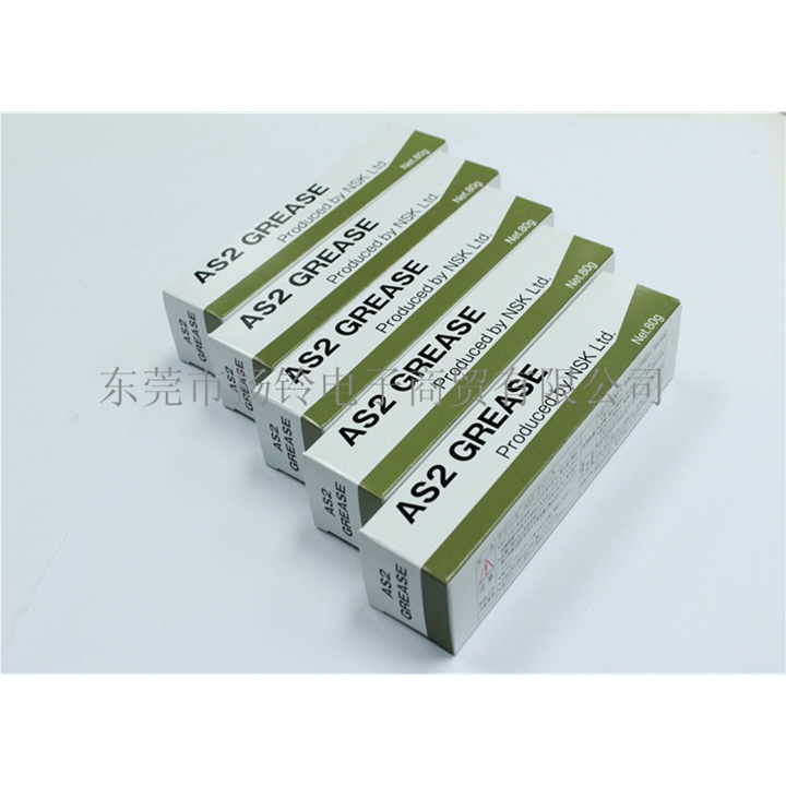 NSK AS2  80G