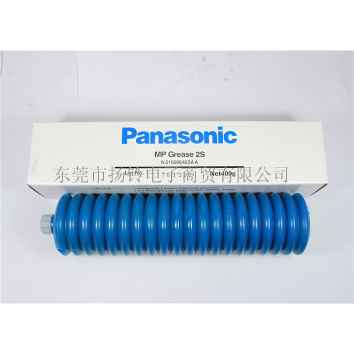 N510006423AA Panasonic MP Grease 2S