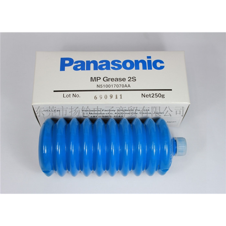 N510017070AA Panasonic Mp Grease 2s