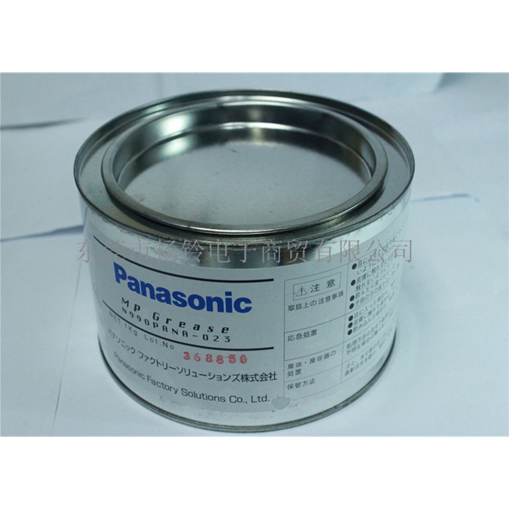 Panasonic Mp Grease N990PANA-023