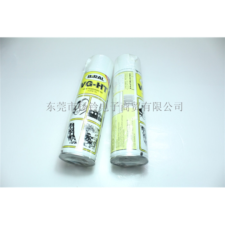 BIRAL VG-HT 噴霧式高溫防銹潤(rùn)滑油