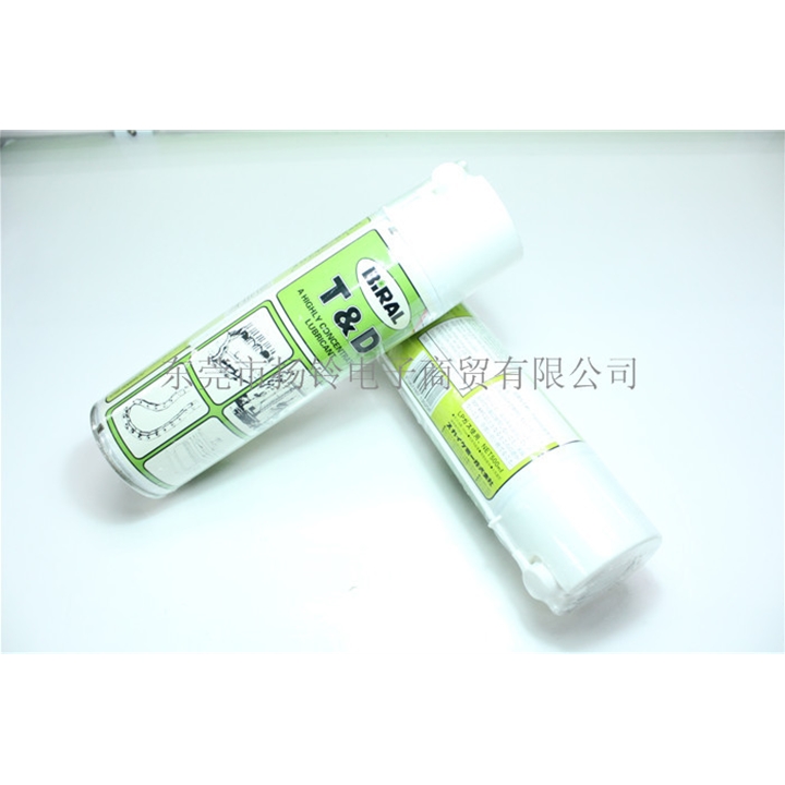 BIRAL T&D噴霧式潤(rùn)滑油